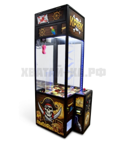 Призовой автомат "Ловкий Крюк VIP" со СКАТОМ для мячей