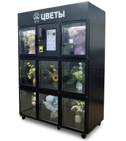 Цветомат - 3 (на 8 больших букетов)