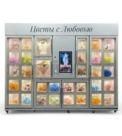 Цветы - 5 ( на 33 букета)