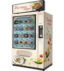 Готовые обеды - 1