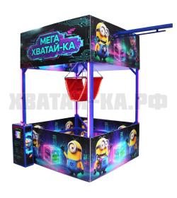 МЕГА-ХВАТАЙ-КА С РЕБЕНКОМ (вариант 2 х 2 метра)