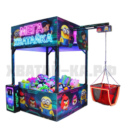 Аттракцион МЕГА - ХВАТАЙКА с ребенком ( вариант 3 х 3 метра)