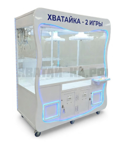 Хватайка+Прищепка - 2 игры в одном корпусе