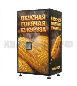 Продажа горячей кукурузы