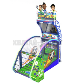 Спортивный развлекательный аттракцион Пенальти