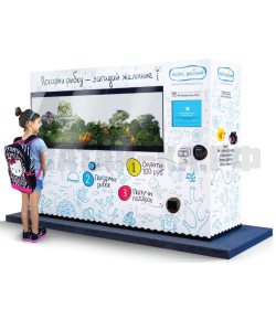 Рекламно - развлекательный аппарат Море желаний