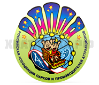 РАППА ЭКСПО – 2019