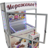 Аппарат по продаже мороженого Морожко - 2