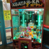 Призовой аппарат Хватай-ка, за одну оплату три игры