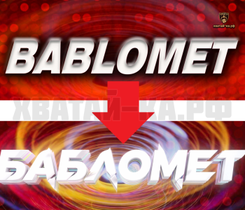 Новый закон о названиях!