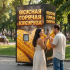 Продажа горячей кукурузы