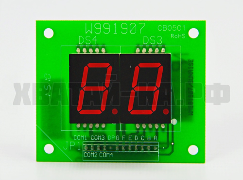 Индикатор фирмы UMAR