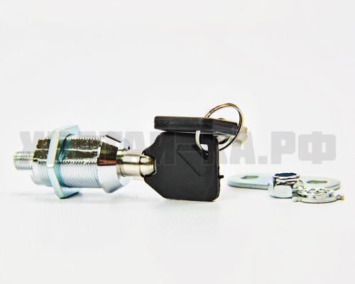 Замок для аппарата