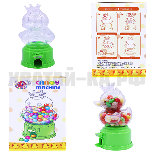 ВКУСНЯШКА - W-3