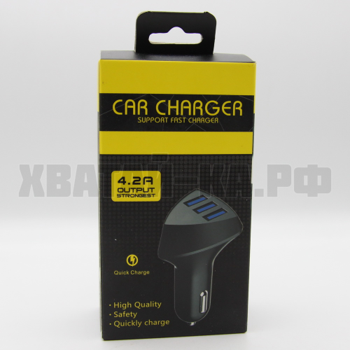 Зарядное устройство 50