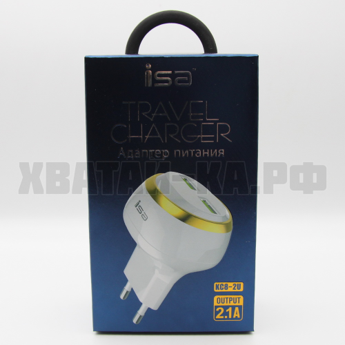 Зарядное устройство 53