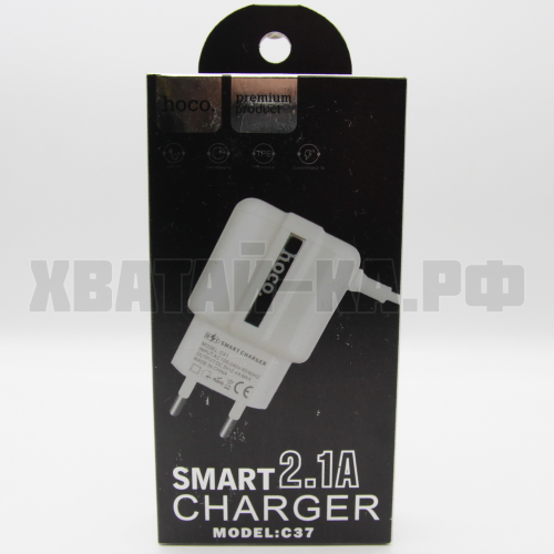 Зарядное устройство 56