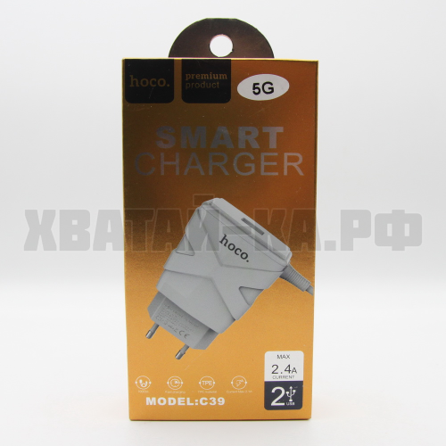 Зарядное устройство 59