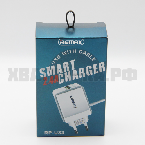 Зарядное устройство 62