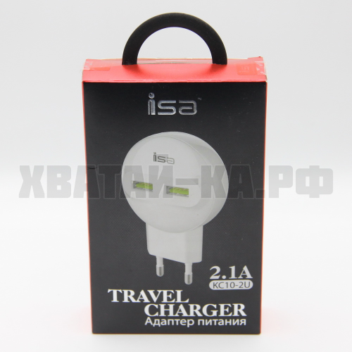 Зарядное устройство 63