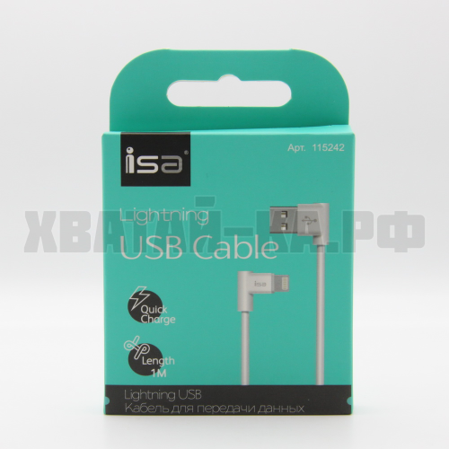 Зарядное устройство 66