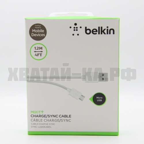 Зарядное устройство 77