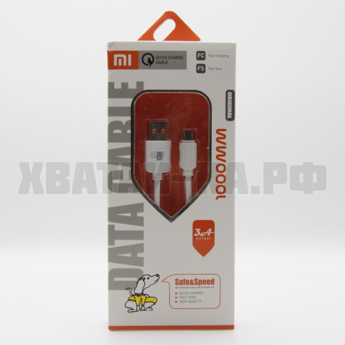 Зарядное устройство 83