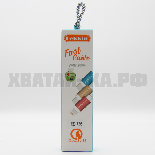 Зарядное устройство 84