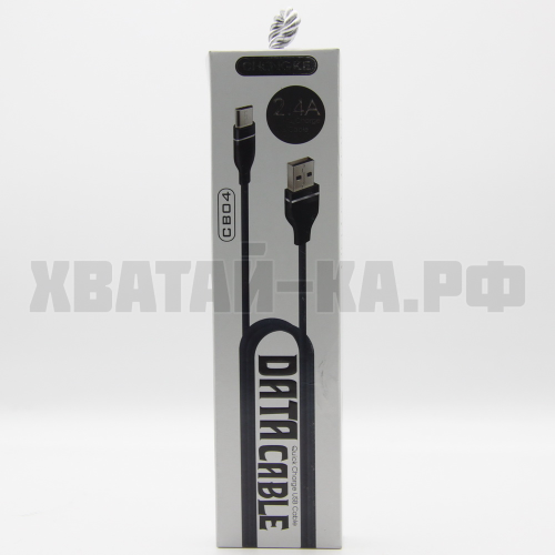 Зарядное устройство 85