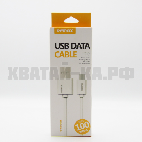 Зарядное устройство 86