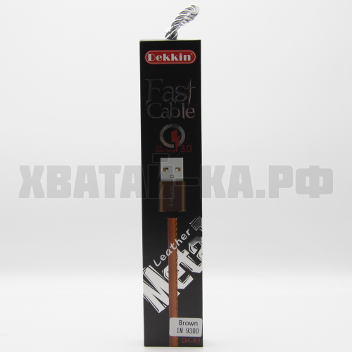 Зарядное устройство 87