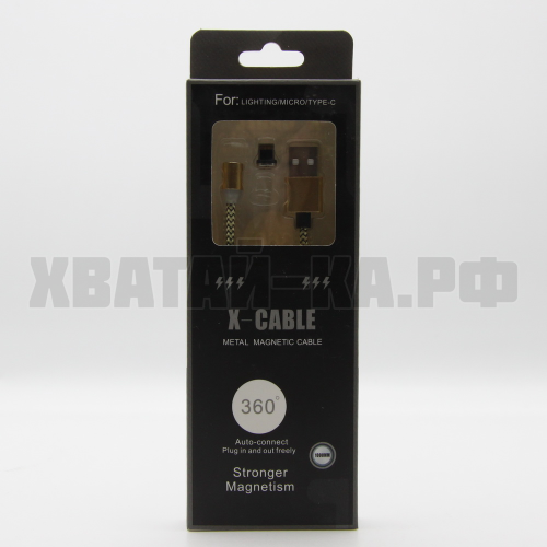 Зарядное устройство 110