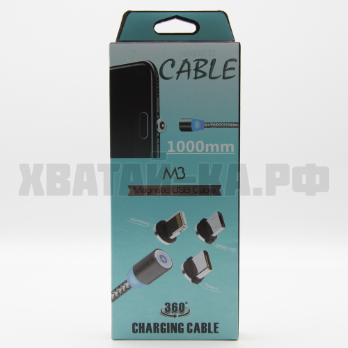 Зарядное устройство 111