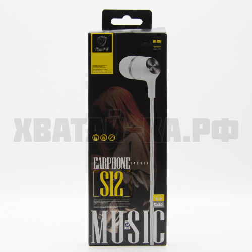 Наушники S12