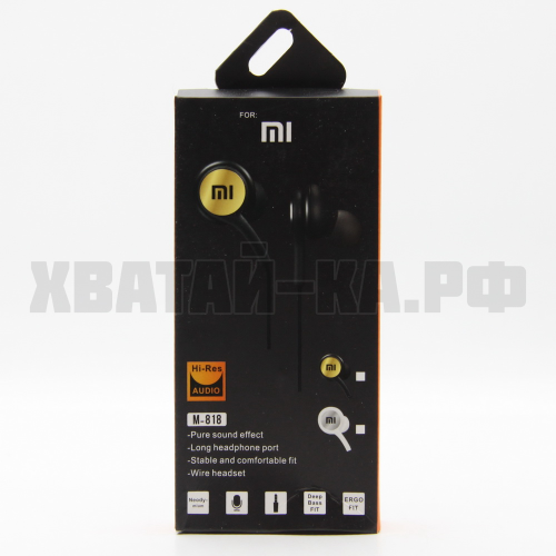 Наушники M-818