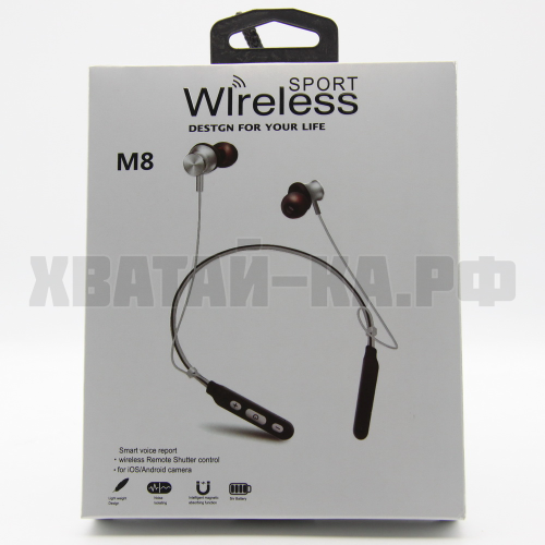 Наушники 121