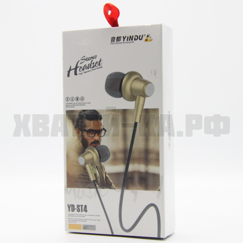 Наушники 124