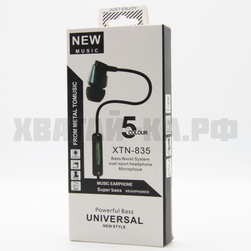 Наушники 127