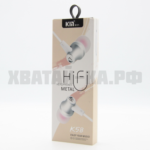 Наушники 134