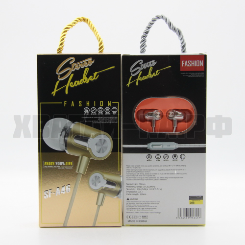 Наушники 146