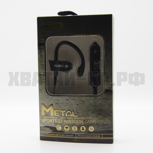 Наушники 147