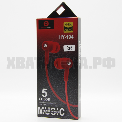 Наушники 158