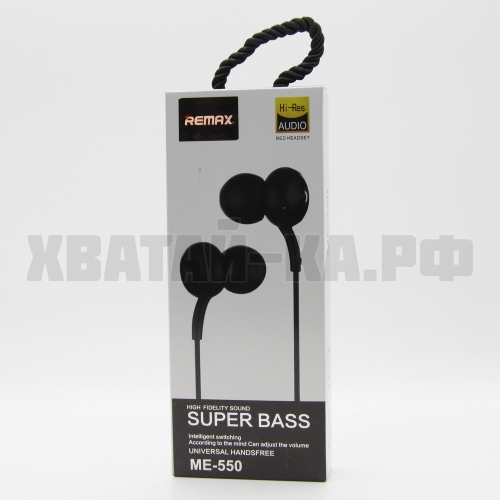 Наушники 163