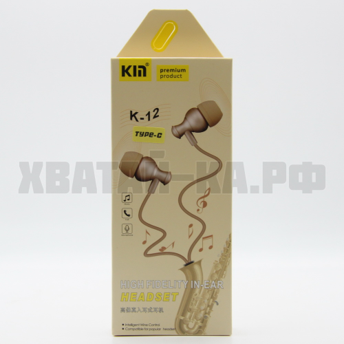 Наушники 171