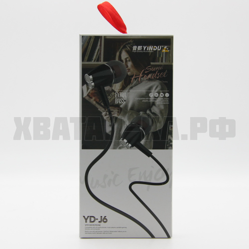 Наушники 173