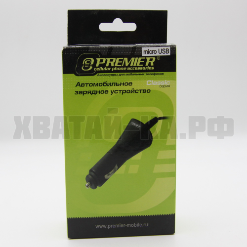 Зарядное устройство 9