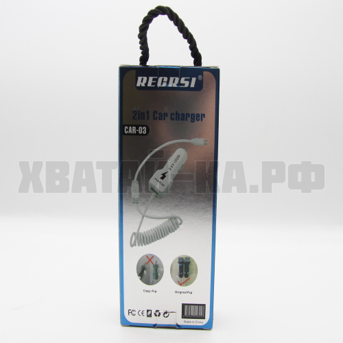 Зарядное устройство 14