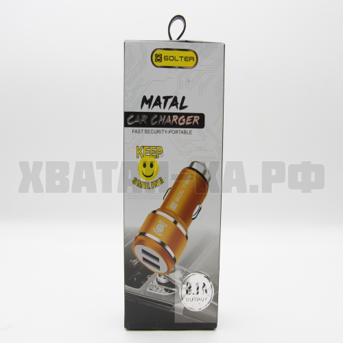 Зарядное устройство 17