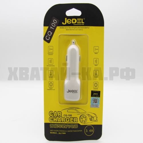 Зарядное устройство 18