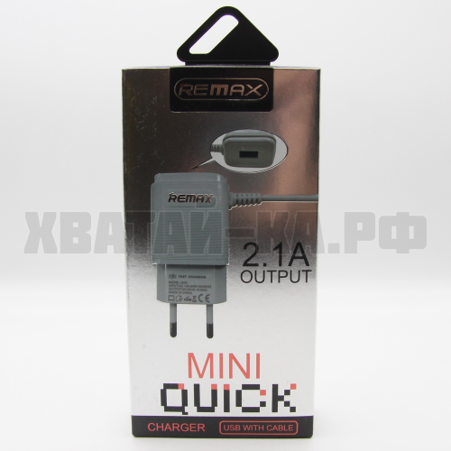 Зарядное устройство 38